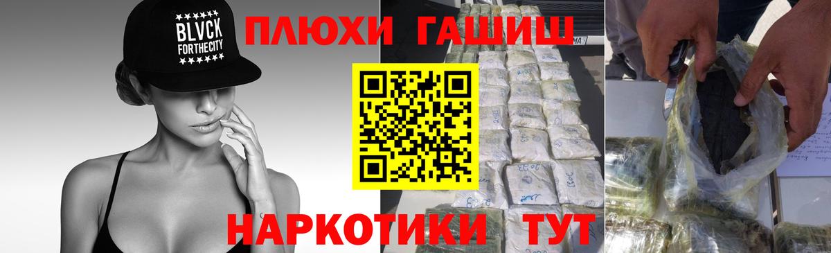 ГАШИШ ice o lator  Вход с VPN  Узловая  ГАШ AMNESIA HAZE 