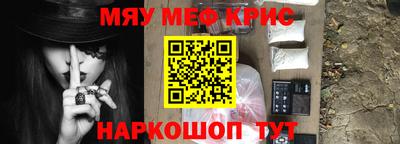кокаин Первоуральск