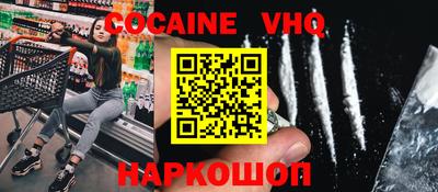 альфа пвп VHQ Пенза