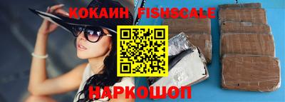 кокаин Первоуральск