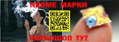 кокаин Первоуральск