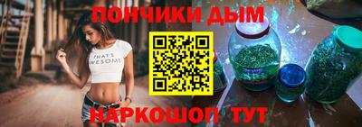 дистиллят марихуана Партизанск