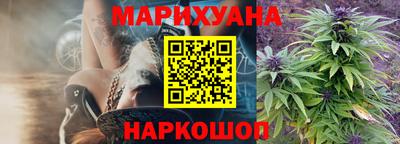 дистиллят марихуана Партизанск