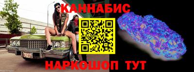 дистиллят марихуана Партизанск