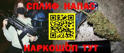альфа пвп VHQ Пенза