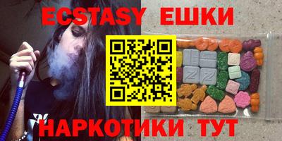 кокаин Первоуральск