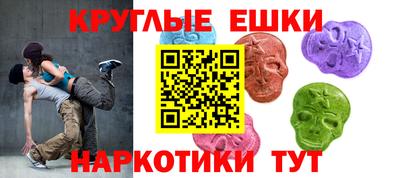 альфа пвп VHQ Пенза
