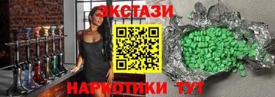 дистиллят марихуана Партизанск