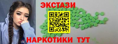 дистиллят марихуана Партизанск