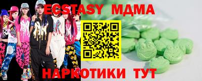 дистиллят марихуана Партизанск