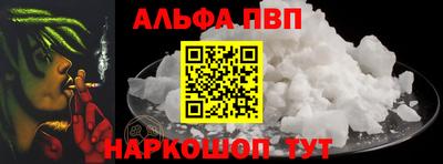 кокаин Первоуральск