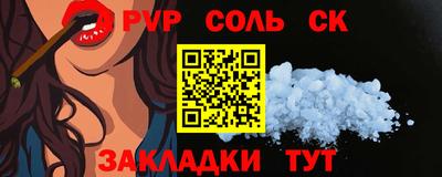 кокаин Первоуральск