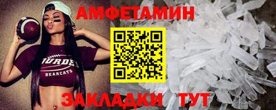 альфа пвп VHQ Пенза