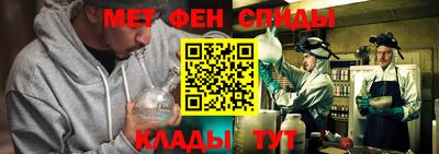 альфа пвп VHQ Пенза