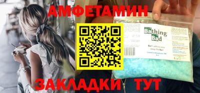 альфа пвп VHQ Пенза