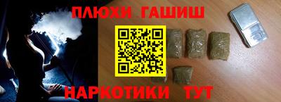 дистиллят марихуана Партизанск