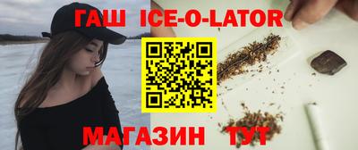 дистиллят марихуана Партизанск