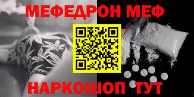 кокаин Первоуральск