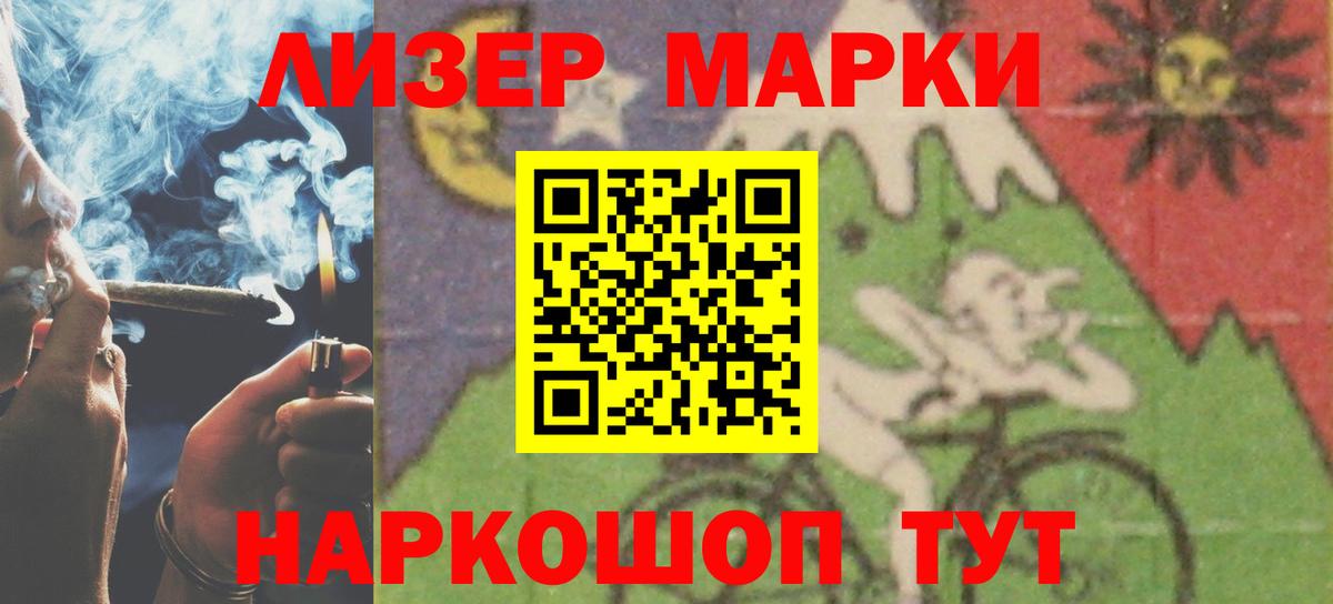 ЛСД экстази  Вход с VPN  LSD-25 экстази кислота  Узловая  Лсд 25 экстази ecstasy 