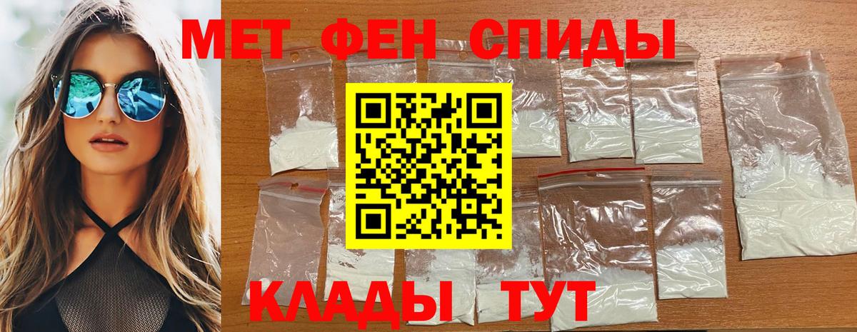 Метамфетамин винт Узловая