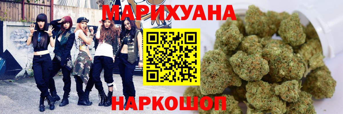 Конопля THC 21% Узловая